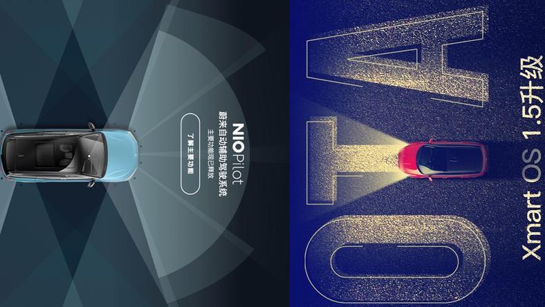 薛定谔的“自动驾驶”